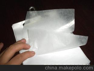 廠家直銷 供應臘光紙、半透明 東莞聚（佑）賢紙業