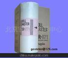 廠家直銷 德寶速印機版紙油墨 全系列產(chǎn)品 底價銷售 德寶速印機