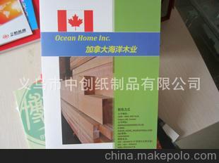 雙面彩色畫冊(cè)/產(chǎn)品冊(cè)印刷,內(nèi)頁(yè)采用157克銅版紙