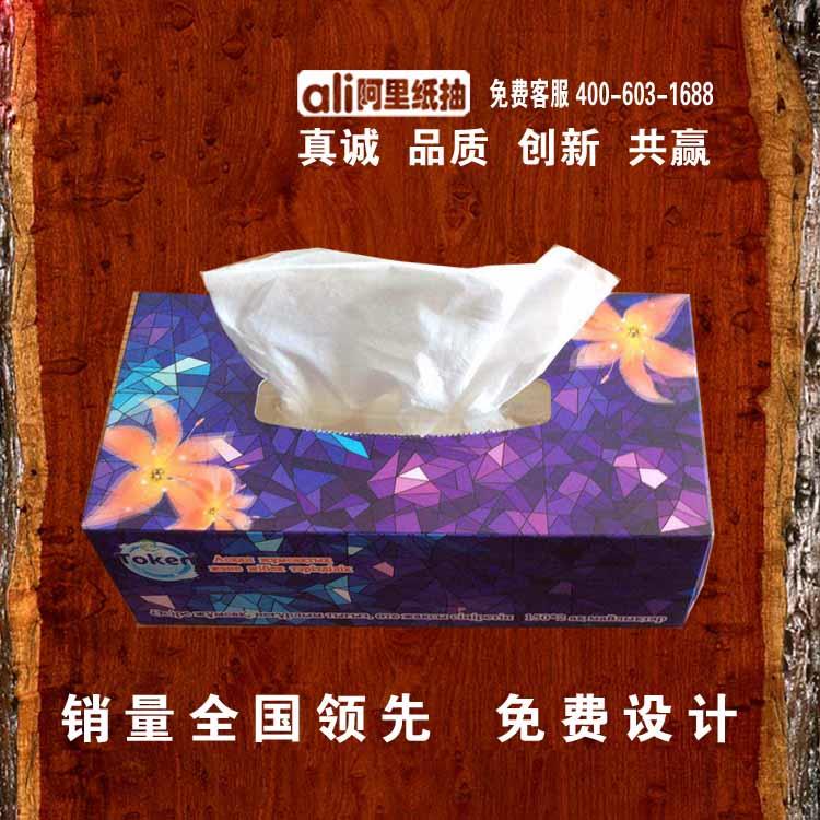 房地產(chǎn)紙抽定做、酒店紙抽定做，阿里紙抽