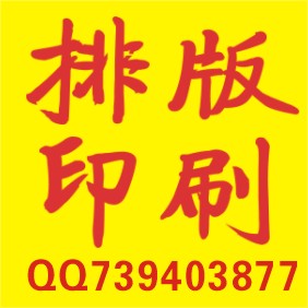 誰(shuí)能印少量新聞紙報(bào)紙|鄭州專業(yè)印對(duì)開(kāi)四開(kāi)報(bào)紙