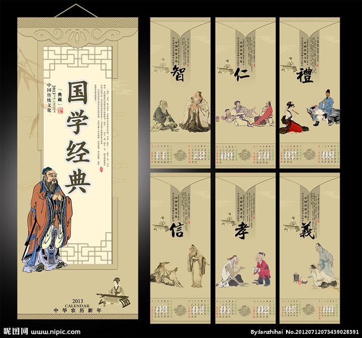 普陀區(qū)設(shè)計(jì)印刷廠 不干膠臺(tái)歷折頁設(shè)計(jì)印刷找松彩