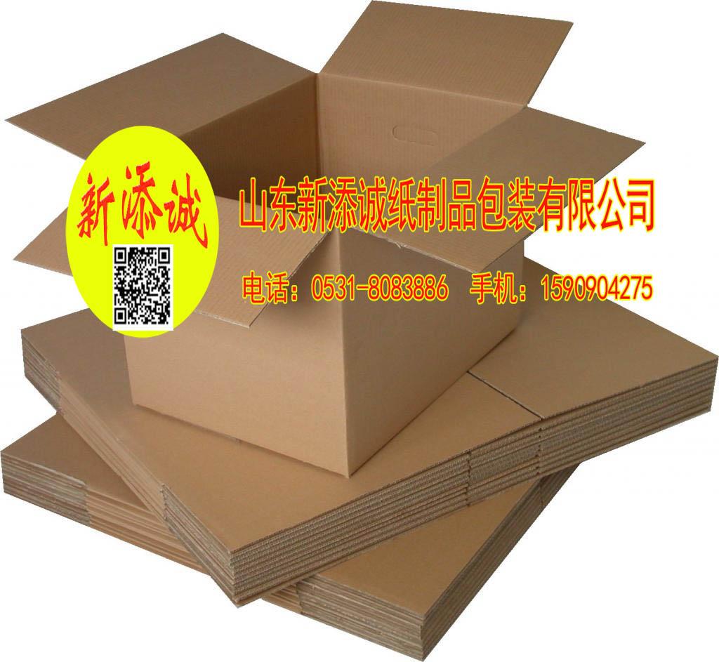 濟南紙箱廠家瓦楞紙箱外箱紙箱定做批發(fā)/新添誠一次消費+百分百