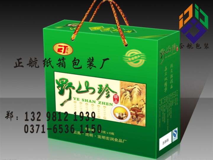 供應濮陽紙箱加工廠