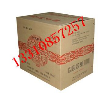 3號(hào)紙卡下李朗紙箱工廠中檔紙箱布吉村紙箱工廠