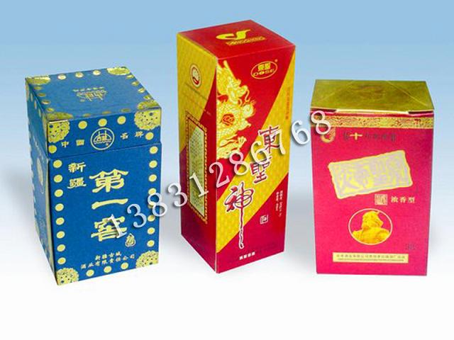 禮品包裝|紙盒制作|紙盒批發