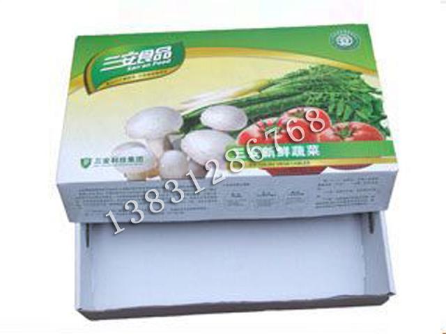 彩色紙盒，河北紙盒廠，環保紙盒廠家