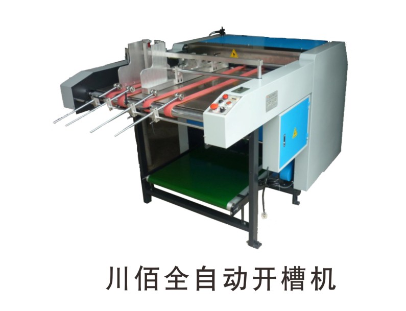 紙盒自動V槽機