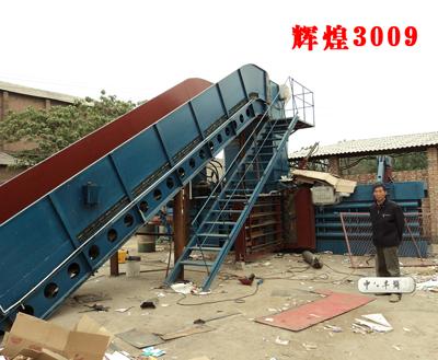 供應(yīng)YWQ300全自動(dòng)廢紙打包機(jī)