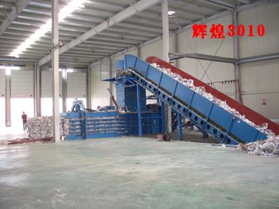 供應(yīng)YWQ300-2全自動(dòng)廢紙打包機(jī)