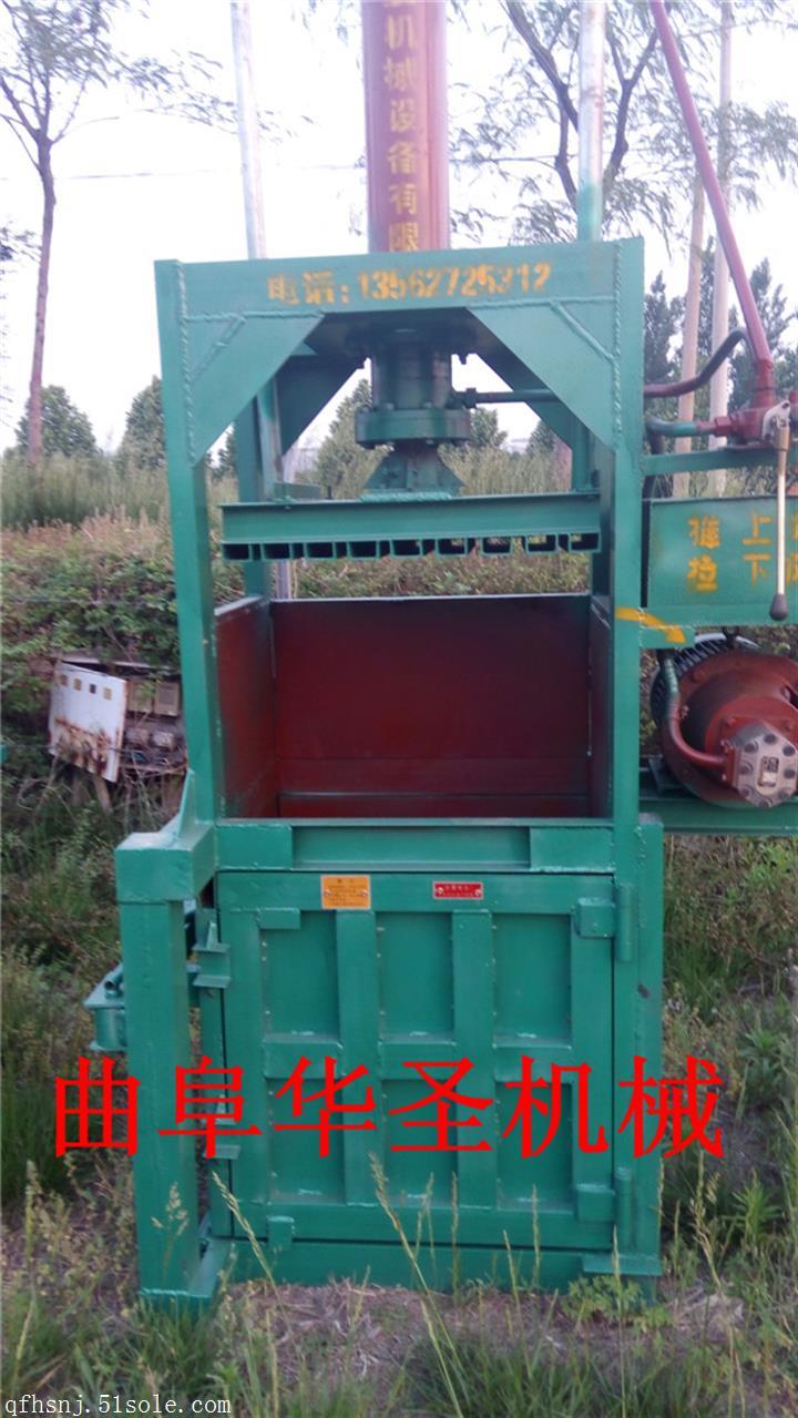 廢紙液壓打包機價格 廢紙打包機視頻 廢紙打包機生產(chǎn)廠家