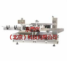 供應紙盒貼標機——東西儀