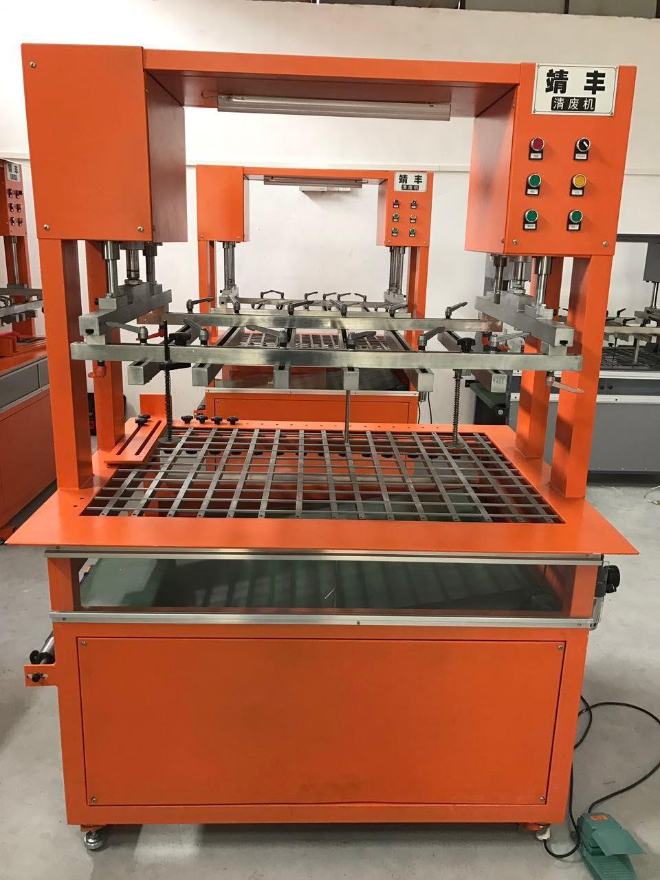 紙箱內孔清廢機如皋印刷廠紙箱廠模切專用清廢工具靖豐清廢機