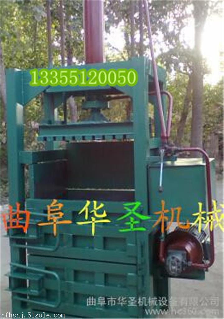 壓力大廢紙盒打包機