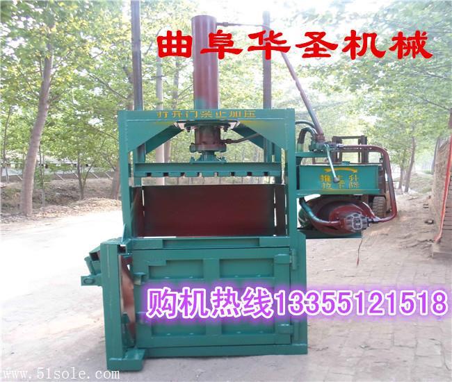 小型廢紙打包機 220伏10噸壓縮打包機