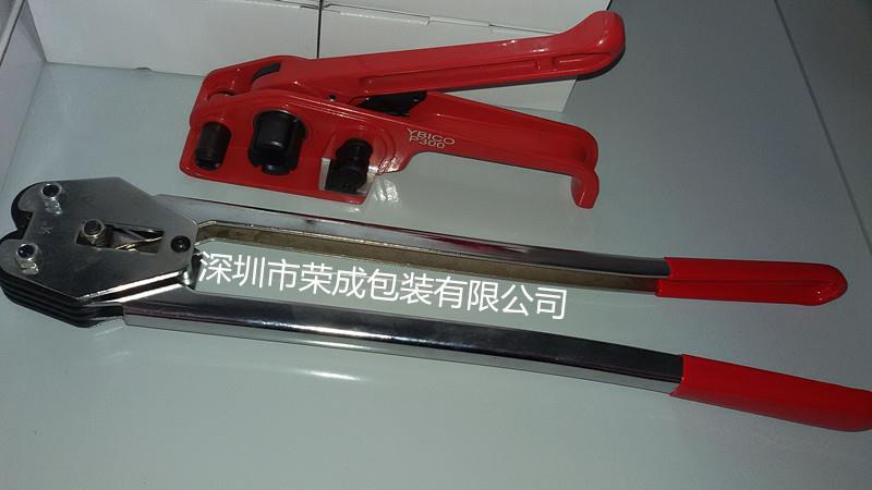 手動塑鋼打包機寶安區銷售點