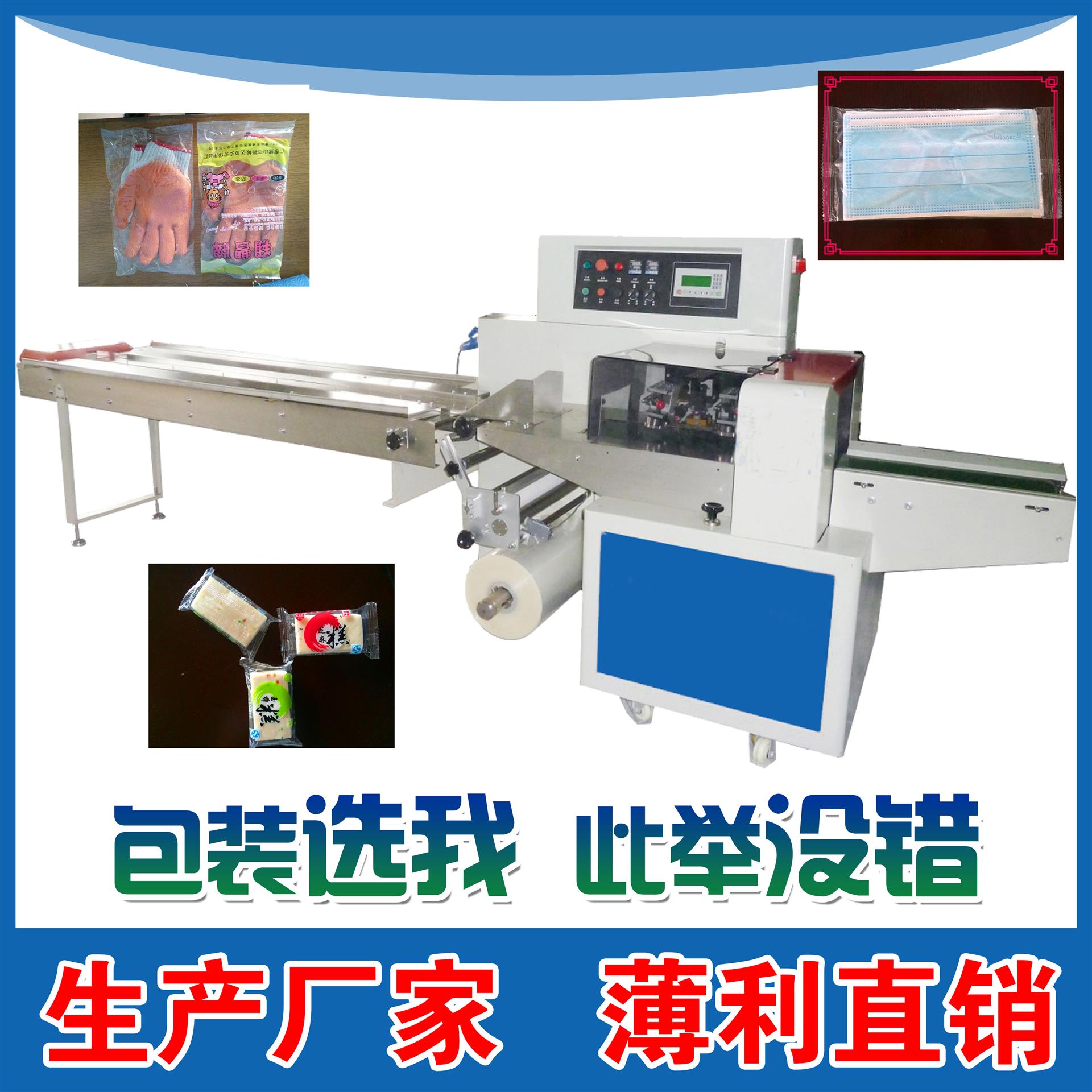 迪凱 枕式包裝 全自動(dòng)多功能包裝機(jī) 生產(chǎn)廠家