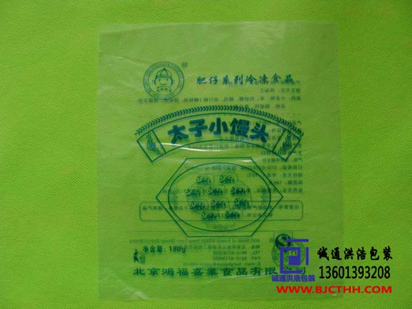 |河北紙袋廠家|北京紙盒廠家-誠(chéng)通洪浩