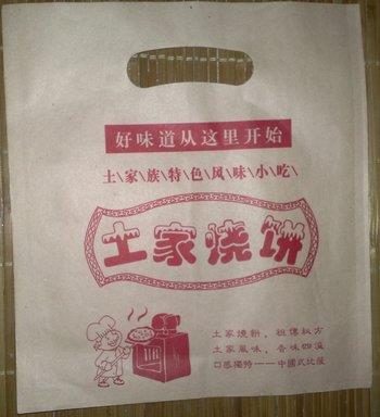 一次性紙袋生產廠家-食品紙袋批發信息