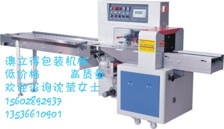 多功能機械
