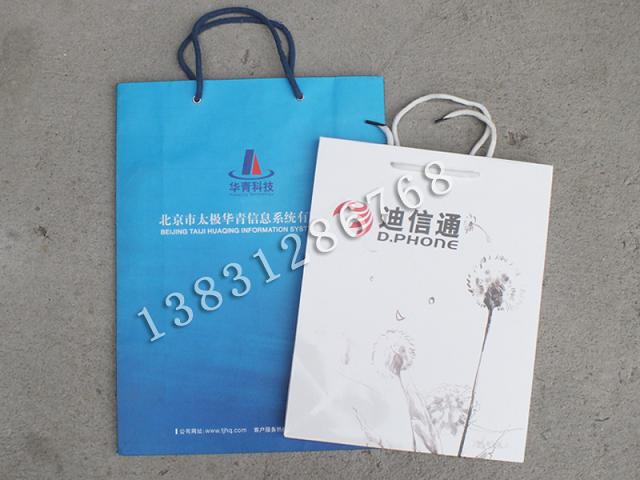 保定紙袋生產廠家
