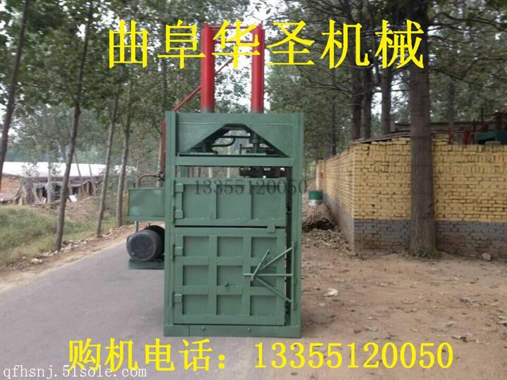 立式廢紙打包機 廢紙中轉(zhuǎn)回收液壓打包機