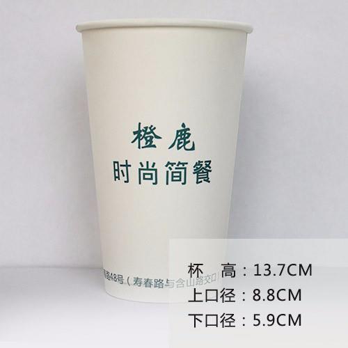 宿州紙杯，宿州紙杯哪家好/海社/質量好，宿州紙杯設計定制
