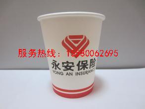 紙杯生產廠/郴州一次性紙杯廠/定制廣告紙杯