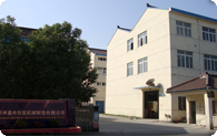 江蘇廢紙壓縮打包機廠