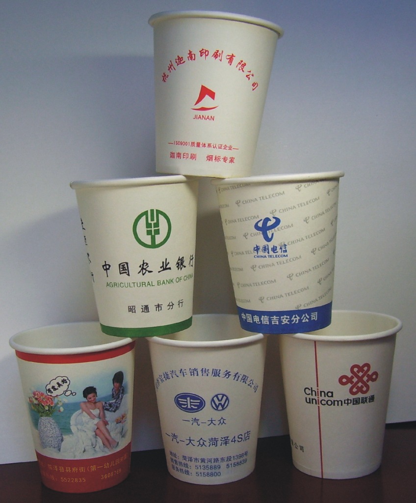 延安9盎司一次性紙杯廠廣告紙杯專業生產定制一次性塑料杯快餐杯