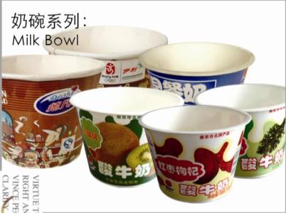 訂購一次性紙杯/山東特價一次性紙杯廠家