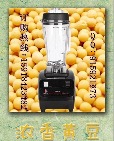 現(xiàn)磨豆?jié){機(jī)多少錢？現(xiàn)磨豆?jié){紙杯、烘培豆子專用豆?jié){機(jī)