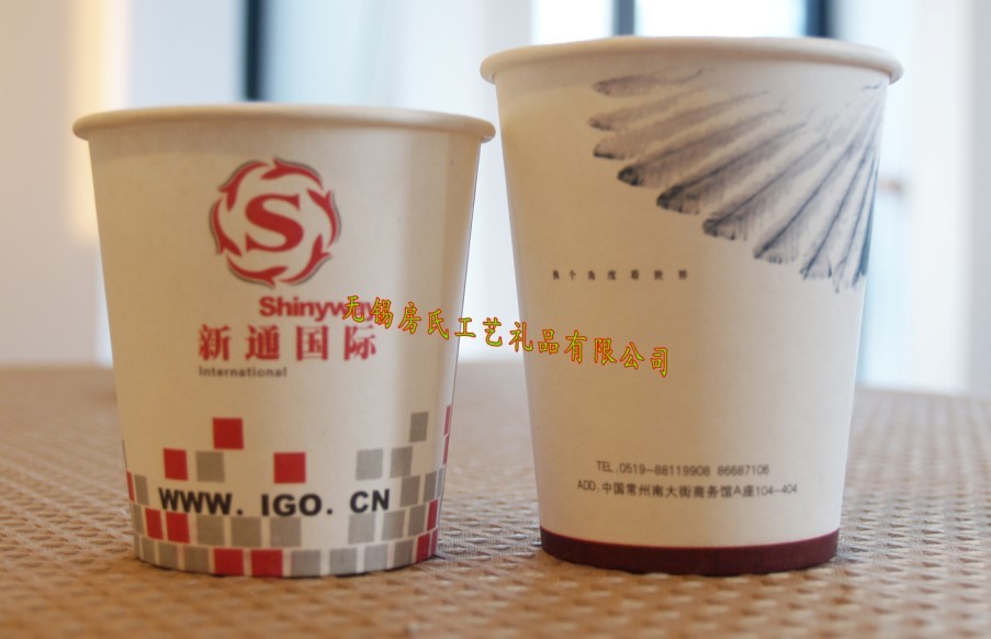 供應紙杯、品嘗紙杯、9盎司紙杯