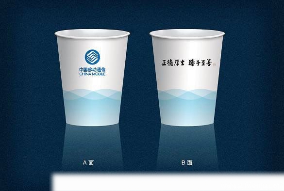 浙江紙杯廠，浙江廣告紙杯定制，浙江廣告紙杯批發價格，浙江一次性紙杯設計制作