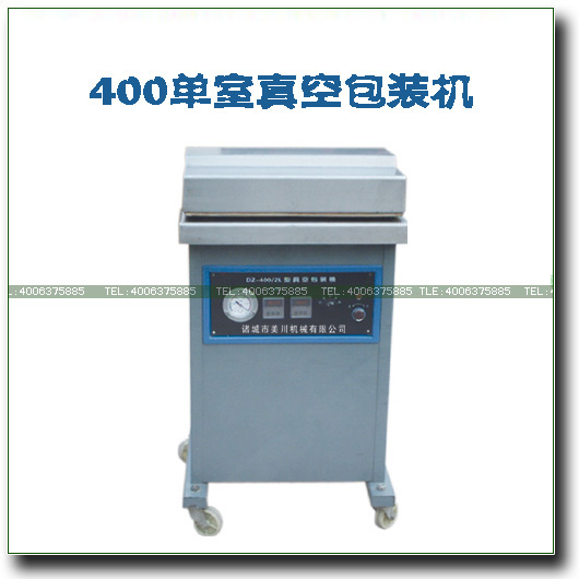 真空包裝機(jī)價格，食品真空包裝機(jī)，真空包裝機(jī)廠家