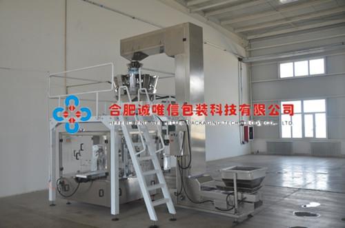 供應江浙地區五金件包裝機