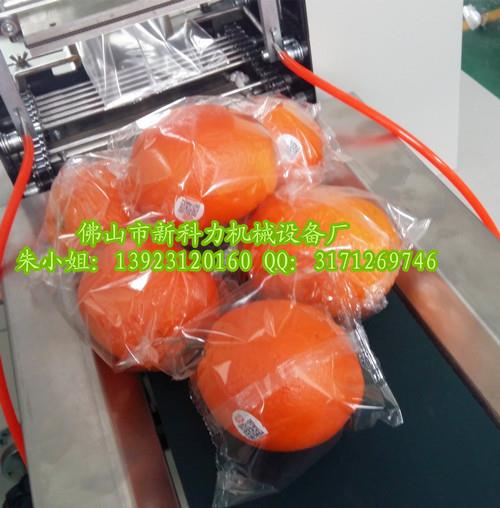 永興橙子包裝機、橙子自動包裝機械