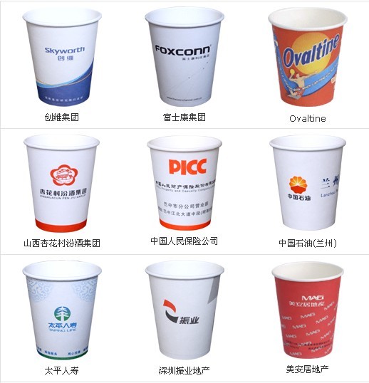 深圳生產紙杯廠家、定做豆漿杯廠家、制作廣告杯廠家