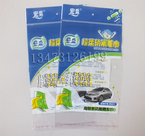 河北紙杯袋-紙杯塑料包裝袋訂做生產廠家