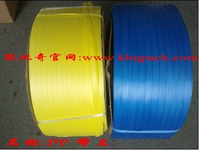 帶王，PP帶王，黃色超長PP打包帶