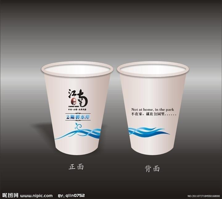 鄭州地區專業的紙杯設計公司提供，紙杯制作廠家