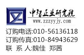 中國紙杯紙碗市場營運現狀與投資價值評估報告2015-2020年