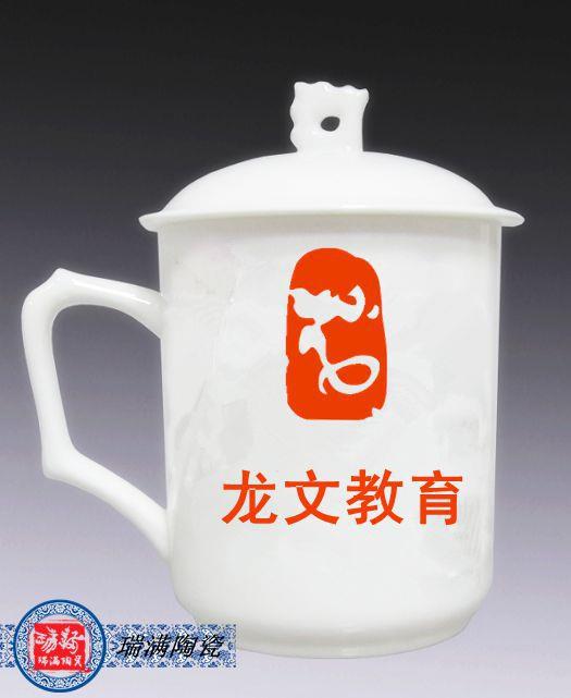 供應定做茶杯，定做宣傳茶杯，定制會議辦公杯