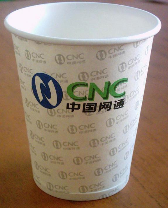 一次性廣告紙杯定制  廣告紙杯制作  廣東汕頭滿(mǎn)天彩廣告紙杯