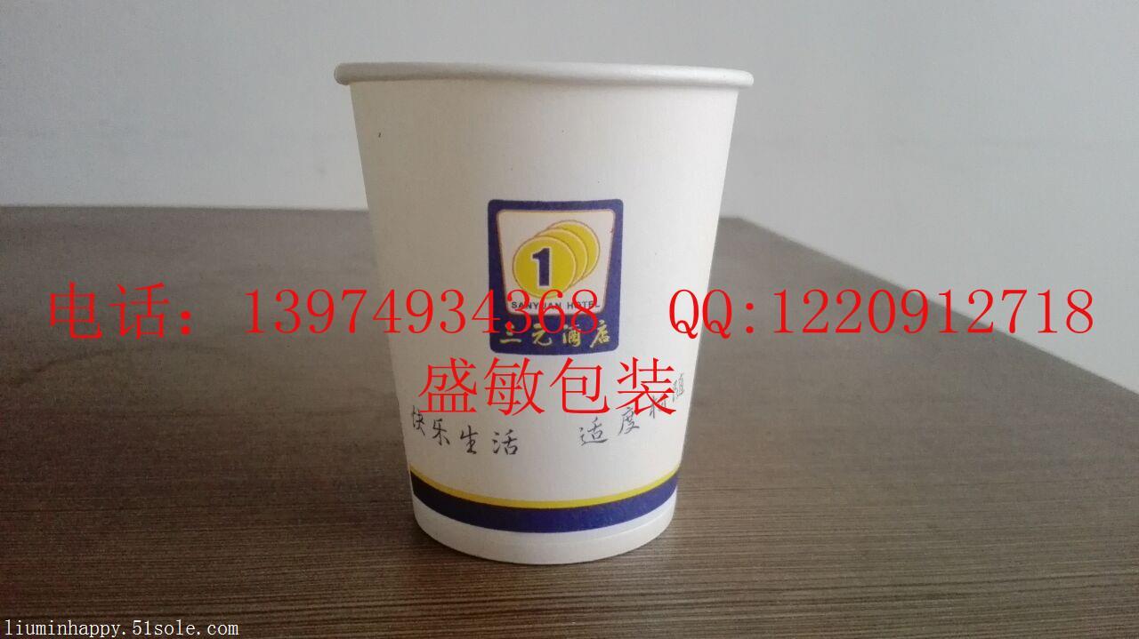 懷化環(huán)保紙杯制作，懷化紙杯定做，懷化紙杯設(shè)計(jì)