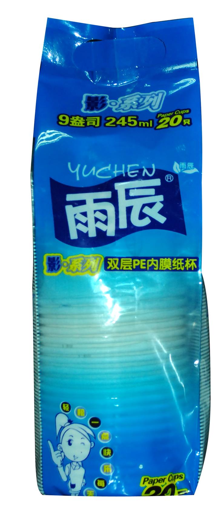 臨汾哪里能買到實惠的雨辰一次性紙杯，雨辰價位