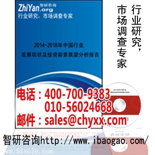 2016-2022年中國紙杯紙碗市場深度調(diào)研及未來發(fā)展前景策略報(bào)告