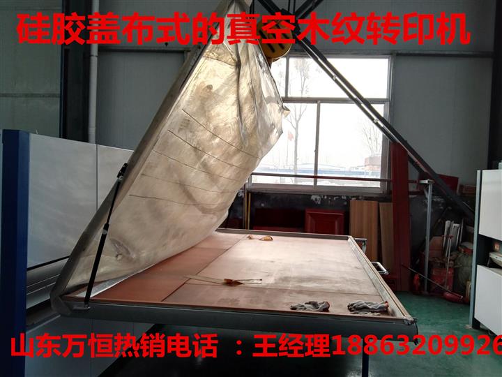 陜西西安木紋轉印機，普通塑粉普通轉印紙。