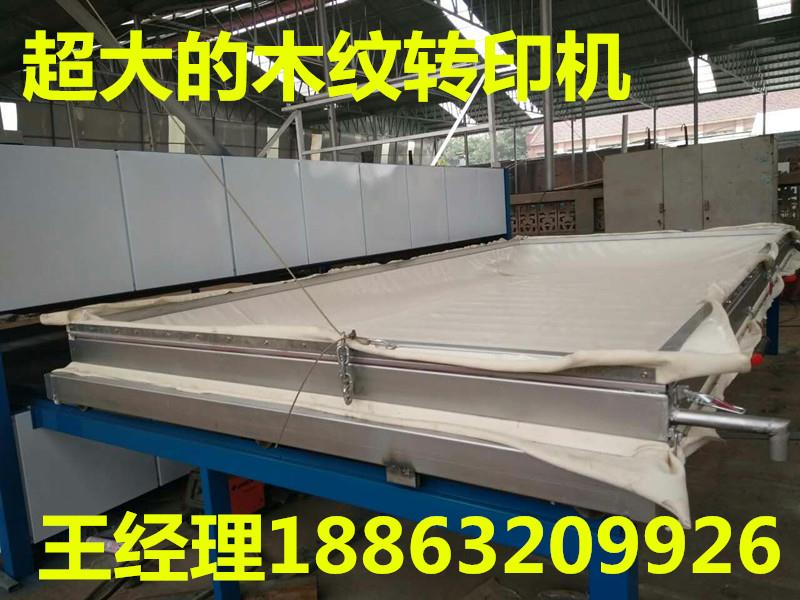 鋼質門真空木紋轉印機，轉印紙自動脫落。