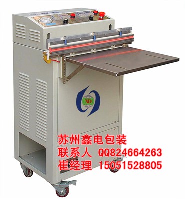 長(zhǎng)沙外抽式大包真空包裝機(jī)廠家直銷(xiāo)